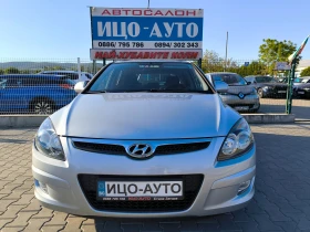 Hyundai I30 1, 4i-105k.c.* ,  5! | Mobile.bg    17