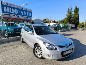 Обява за продажба на Hyundai I30 1, 4i-105k.c.* КЛИМАТРОНИК, ЕВРО 5В! ~7 899 лв. - изображение 7