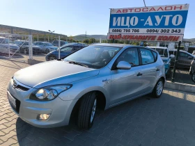 Обява за продажба на Hyundai I30 1, 4i-105k.c.* КЛИМАТРОНИК, ЕВРО 5В! ~7 899 лв. - изображение 1