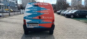 Peugeot Partner - 1250 € / 2444.79 лв. - 77461040 3