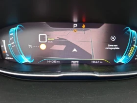 Peugeot 3008 Allure Pack | Auto.bg — изображение 7