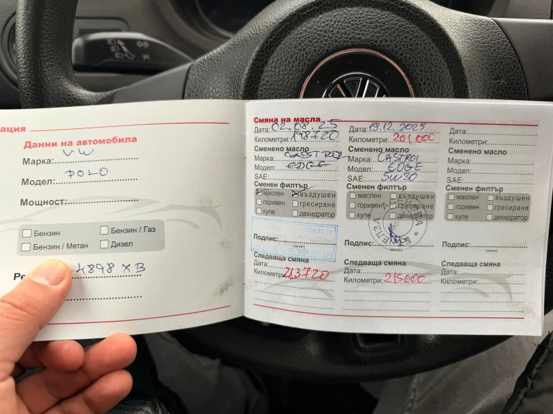 VW Polo 1.6 TDI , снимка 7 - Автомобили и джипове - 53202509