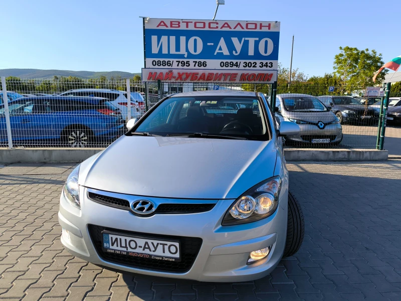 Hyundai I30 1, 4i-105k.c.* КЛИМАТРОНИК, ЕВРО 5В! - 7899 лв. - 96151594 | Car24.bg
