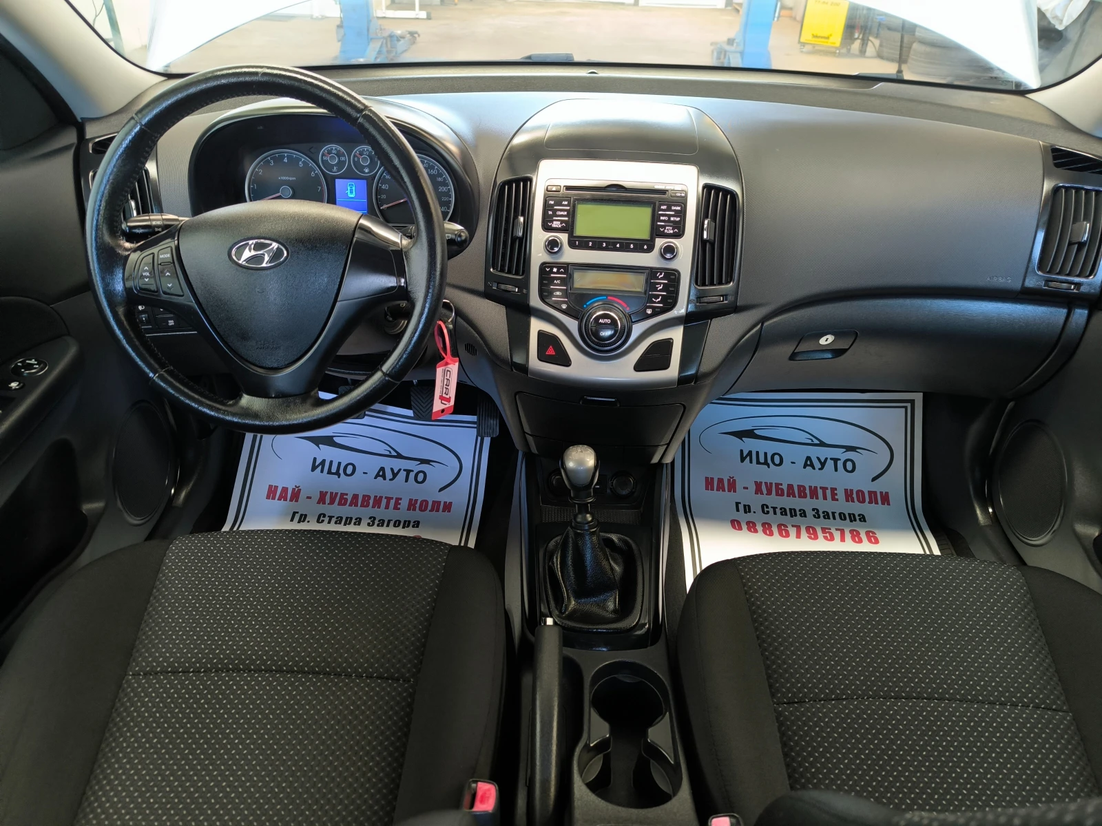 Hyundai I30 1, 4i-105k.c.* КЛИМАТРОНИК, ЕВРО 5В! - изображение 10