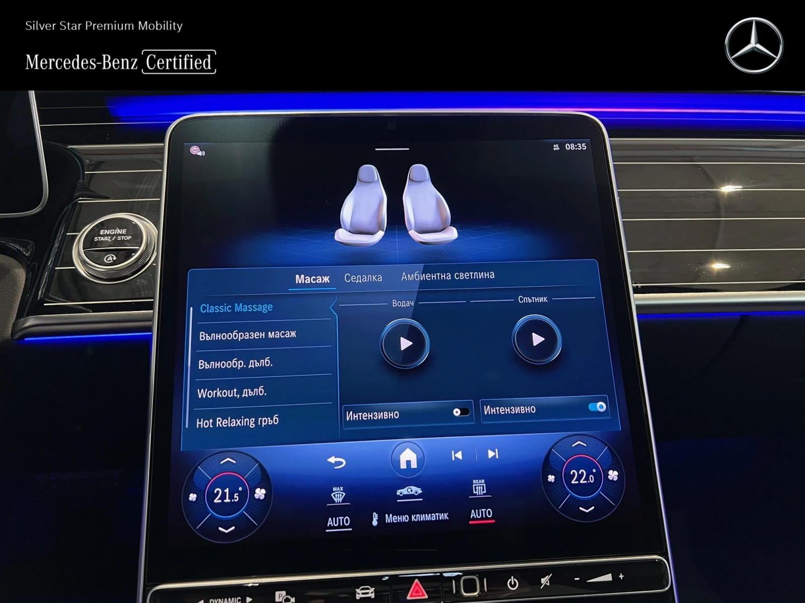 Mercedes-Benz S 450 d 4MATIC L | Mobile.bg   13