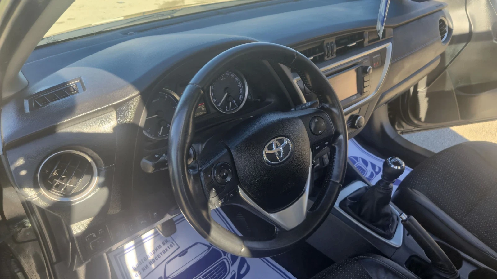 Toyota Auris Touring sports 2.0d4d | Mobile.bg   14