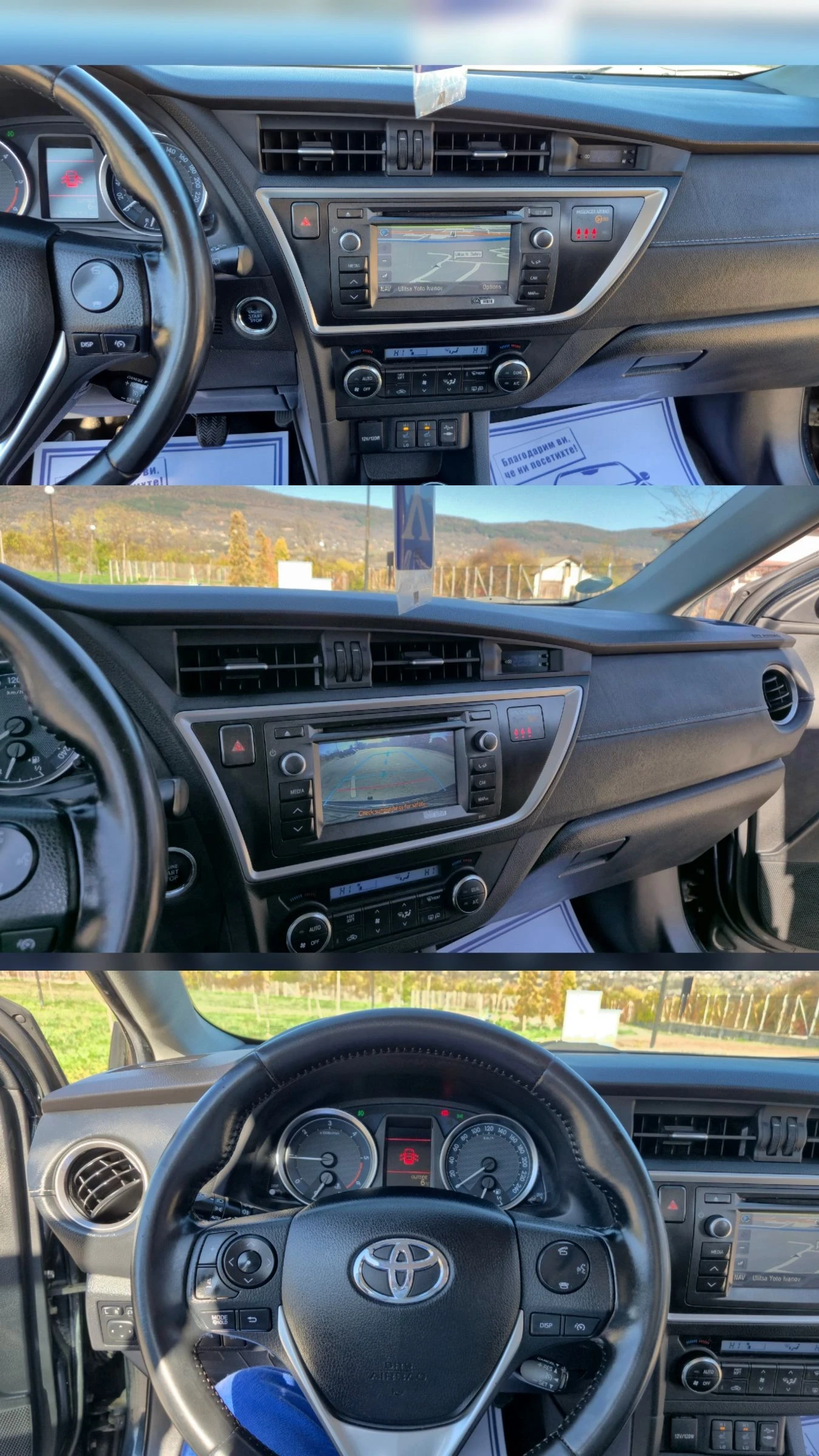 Toyota Auris Touring sports 2.0d4d | Mobile.bg   16