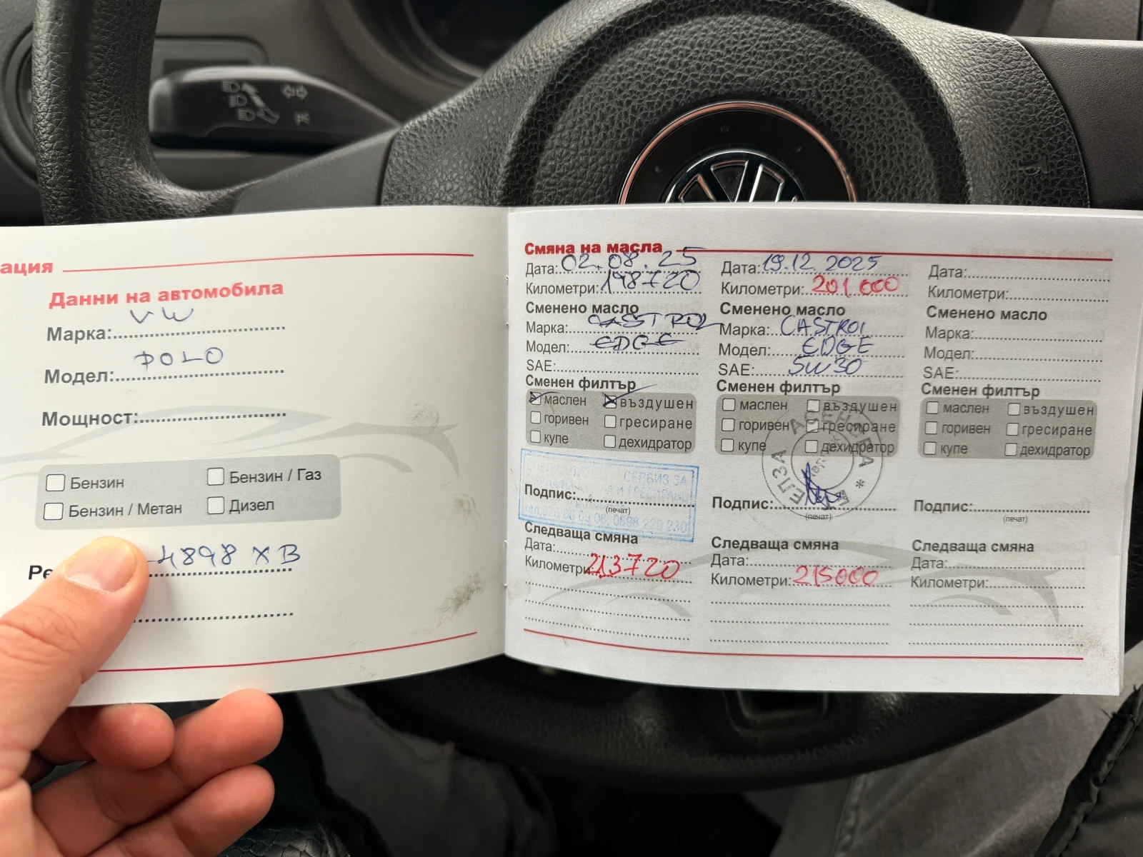 VW Polo 1.6 TDI  | Mobile.bg � ����������� 7