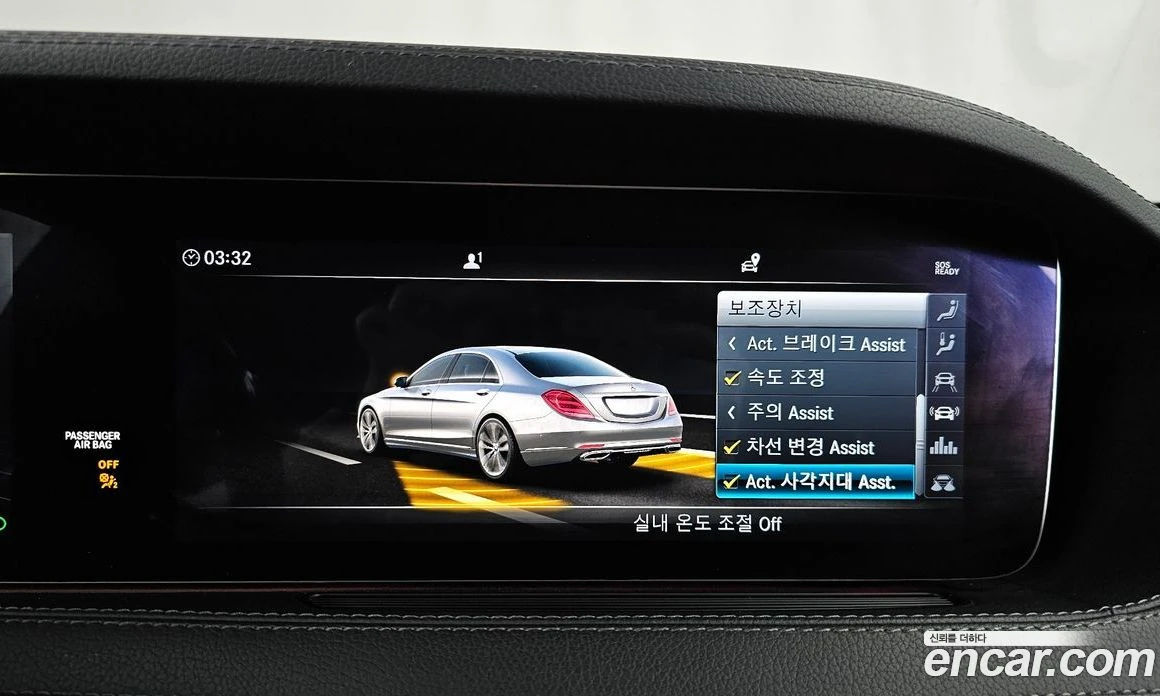 Mercedes-Benz S 350 S350 d, снимка 16 - Автомобили и джипове - 56122825