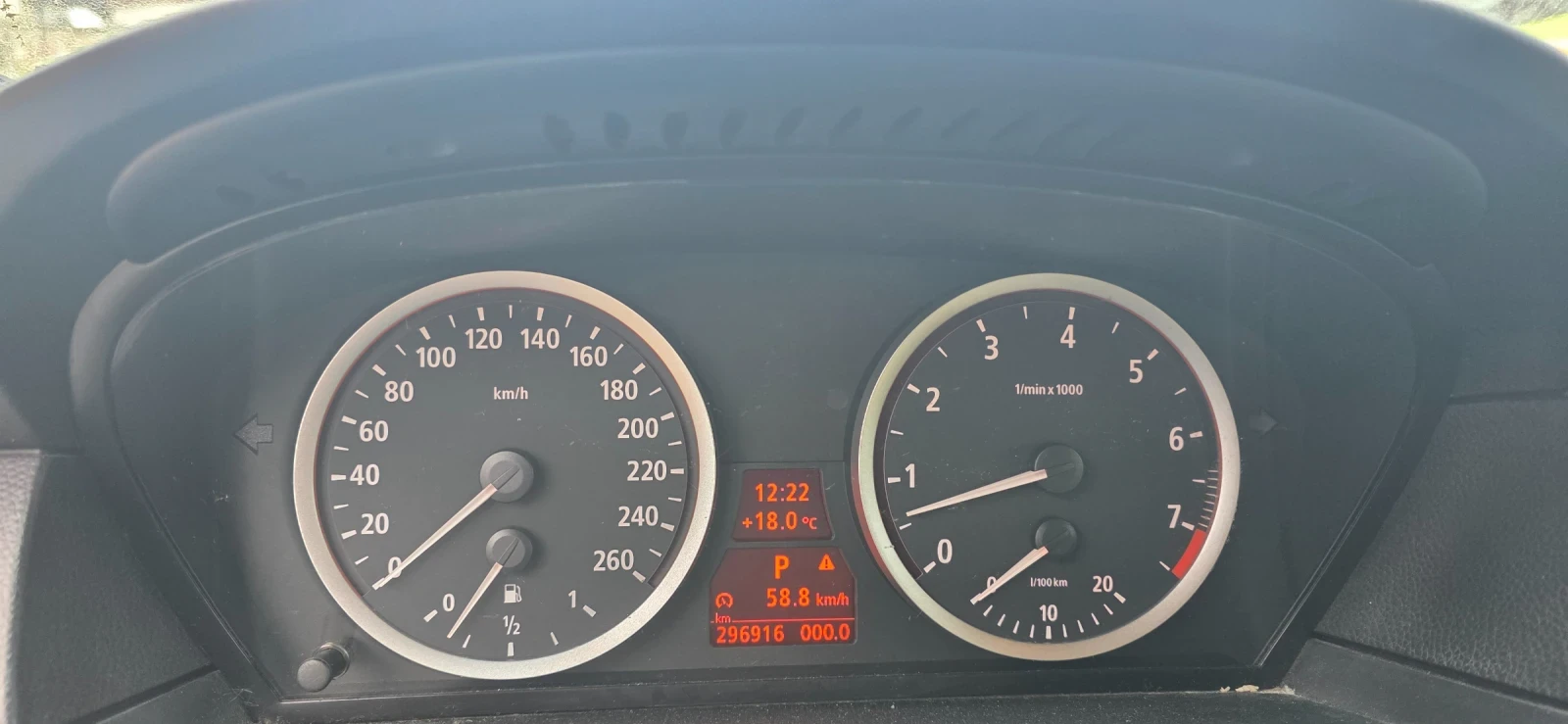 BMW 525 Xi 4X4 ГАЗ, снимка 9 - Автомобили и джипове - 56341876