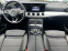 Обява за продажба на Mercedes-Benz E 220 E63* AMG ~47 000 лв. - изображение 10