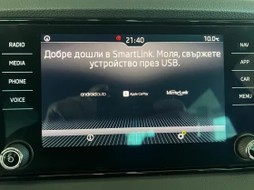 Skoda Karoq 1.5 TSI STYLE DSG DISTRONIC KEYLESS CARPLAY NAVI  | Mobile.bg    13