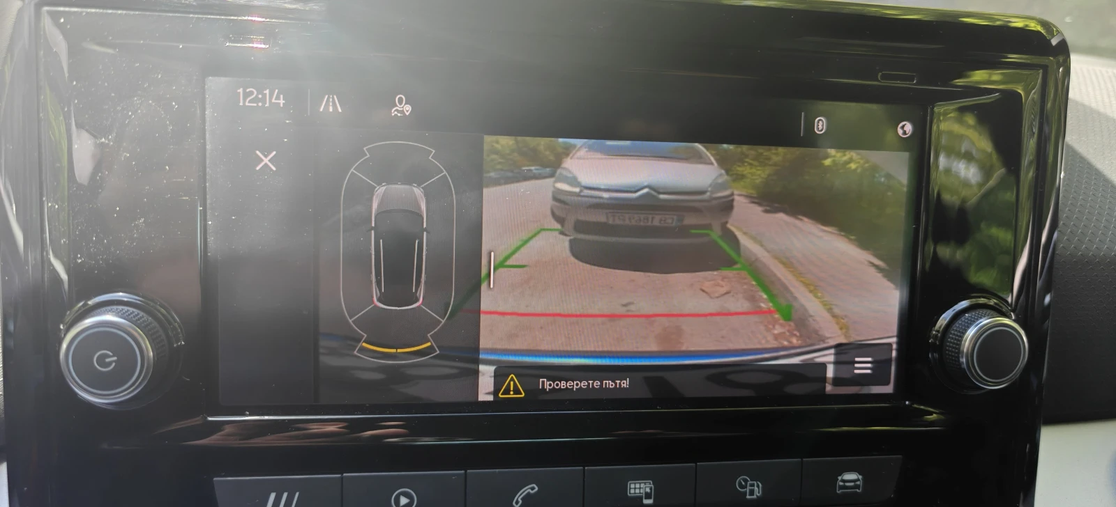Seat Arona FR 1.5 TSI Beats, снимка 13 - Автомобили и джипове - 54455453