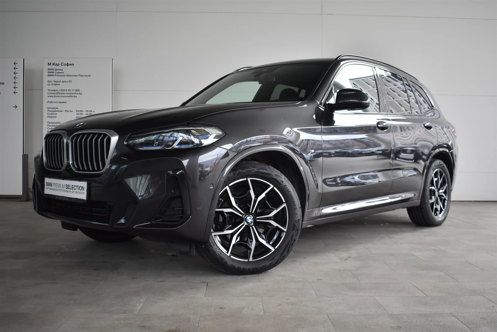 BMW X3 xDrive20d