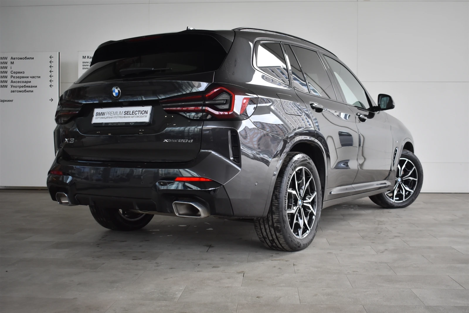 BMW X3 xDrive20d, снимка 2 - Автомобили и джипове - 54456500