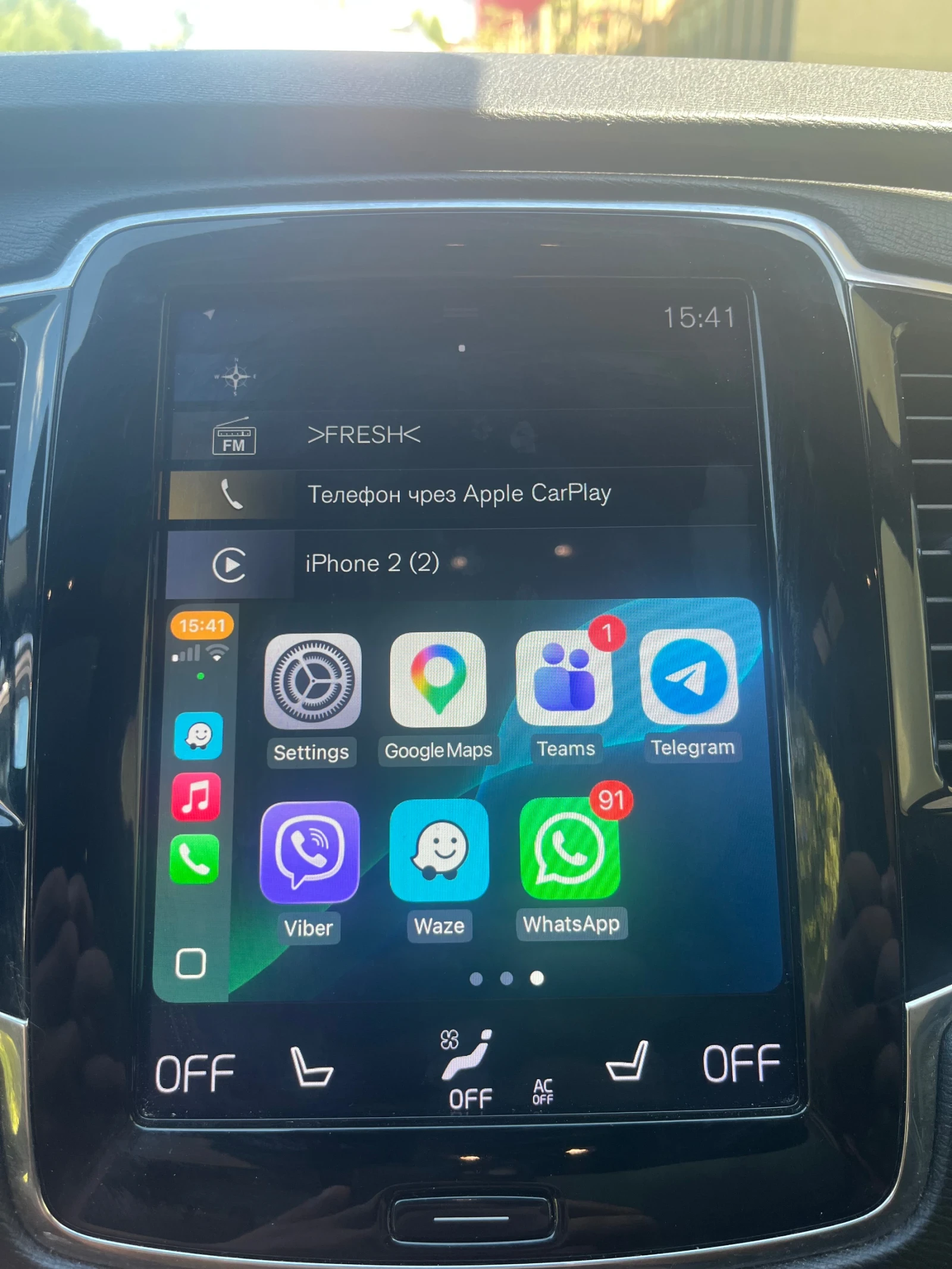 Volvo Xc90 T8 Plug-in R-Design 7-местен Head-up, снимка 17 - Автомобили и джипове - 55446551