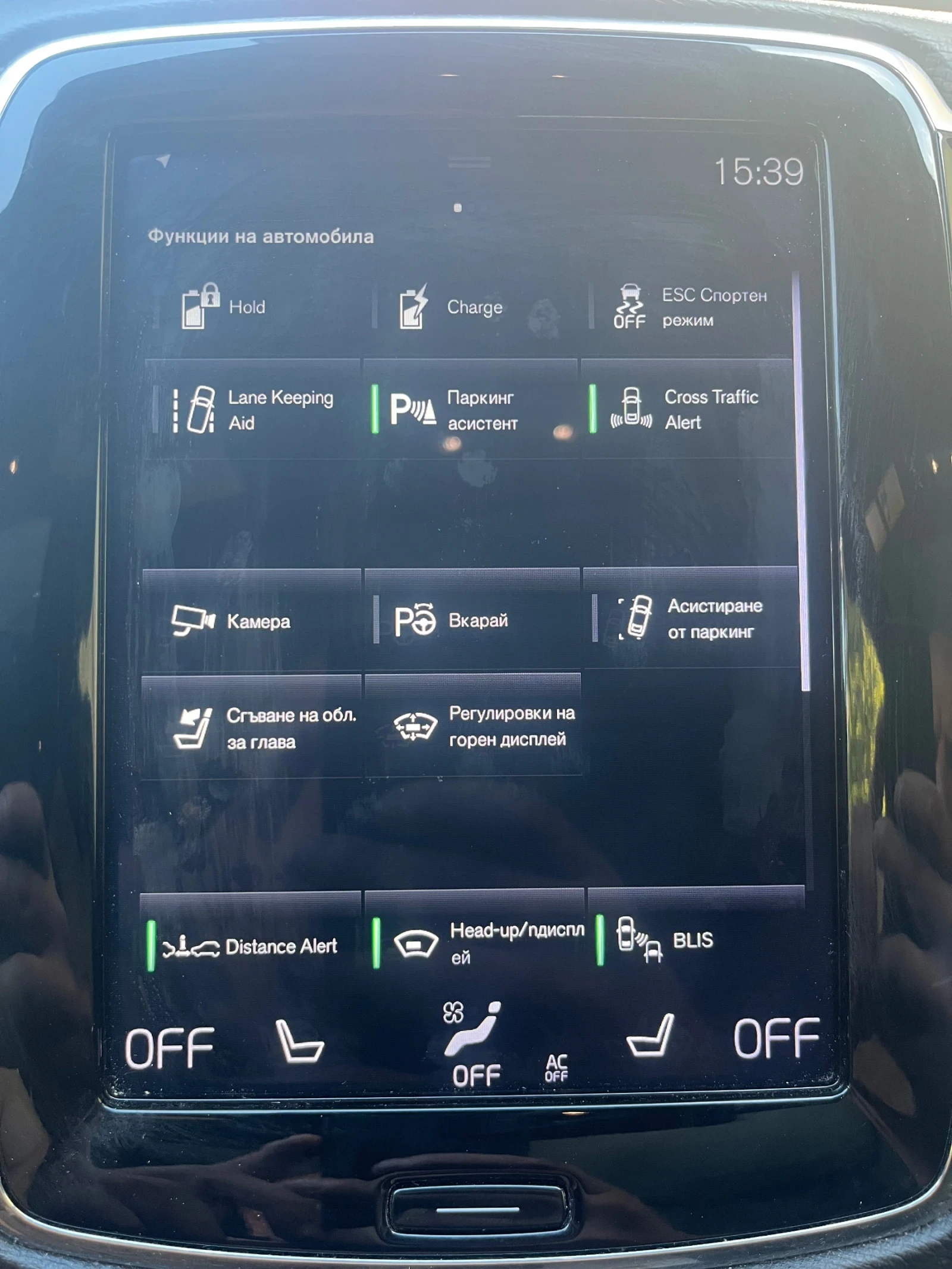 Volvo Xc90 T8 Plug-in R-Design 7-местен Head-up, снимка 15 - Автомобили и джипове - 55446551
