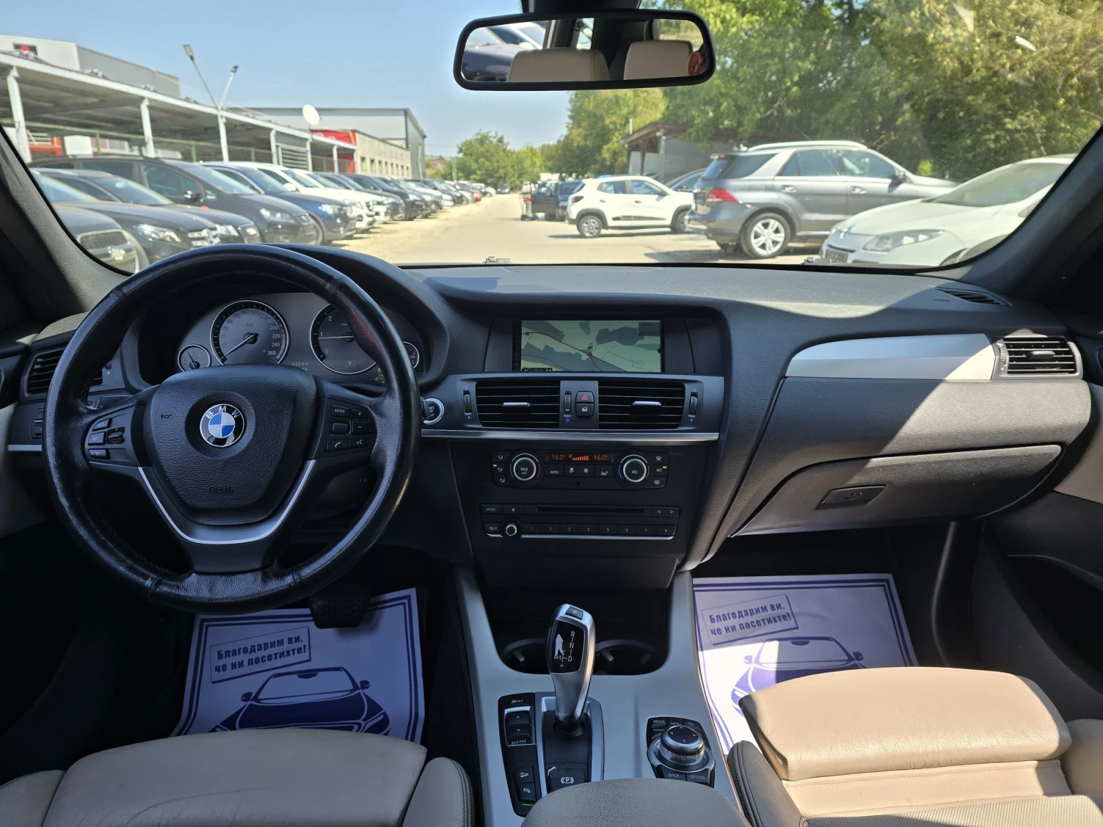 BMW X3 2.0D 184к.с XDRIVE , снимка 15 - Автомобили и джипове - 55927718