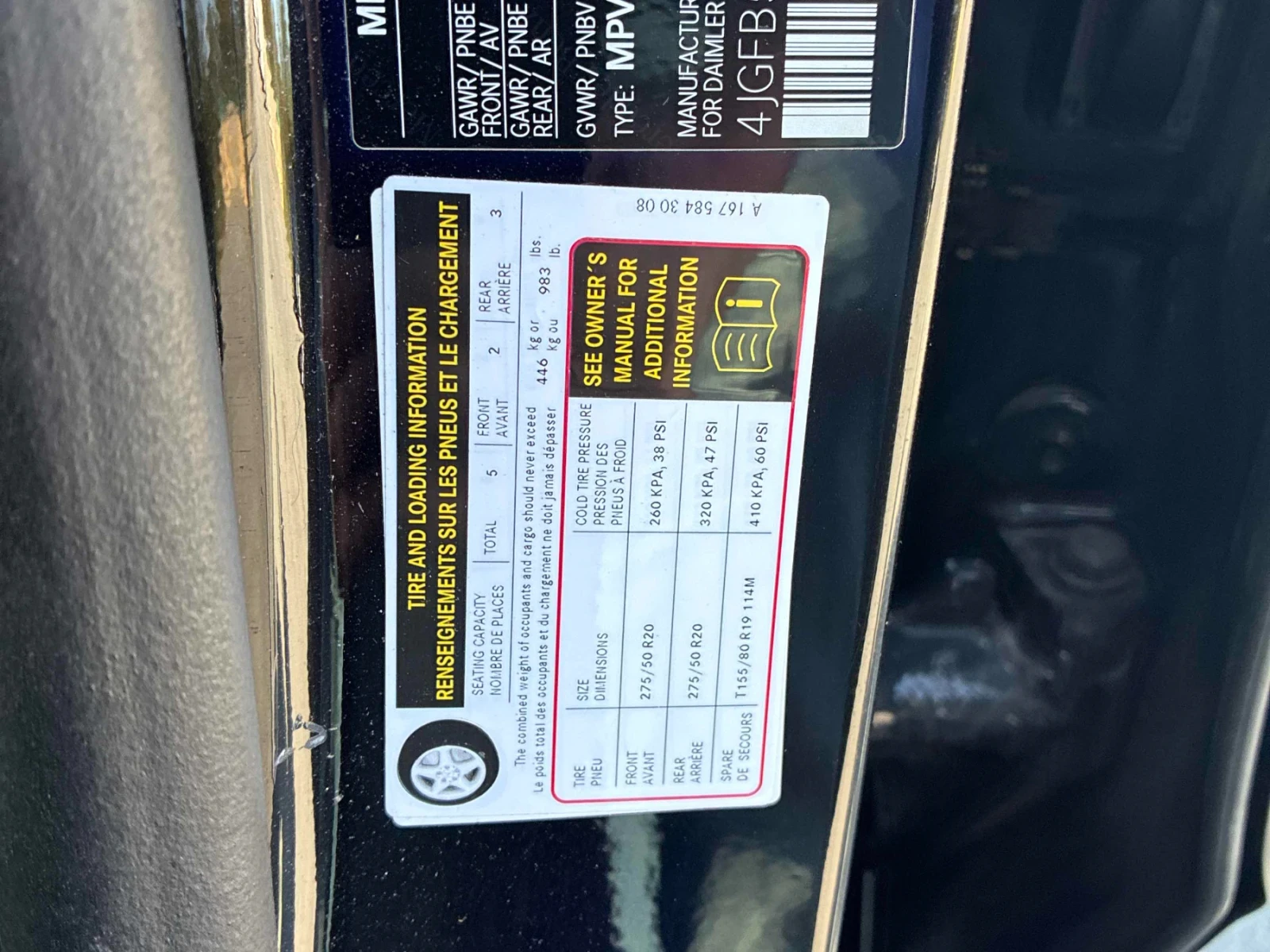Mercedes-Benz GLE 500 4MATIC* BURMESTER* HEAD-UP* ПАНОРАМА, снимка 16 - Автомобили и джипове - 56040296