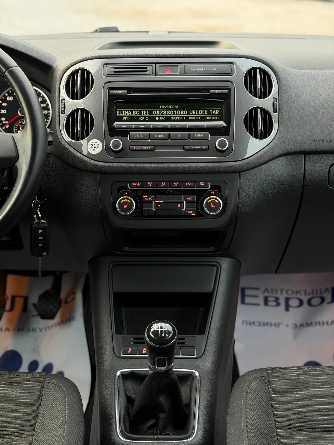 VW Tiguan 2.0TDI 140кс 6ск 4х4 ПОДГРЕВ, снимка 16 - Автомобили и джипове - 56271487