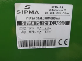 Балировачка Sipma PS1210CLASSIC, снимка 4