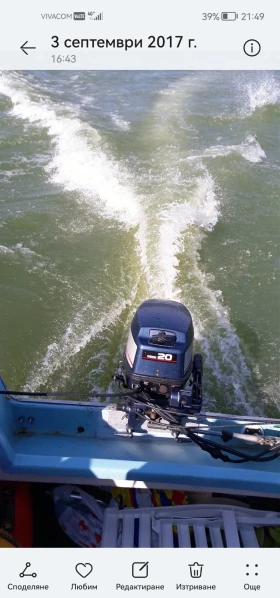  Boote | Mobile.bg    8