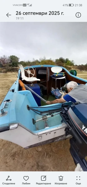  Boote | Mobile.bg    6