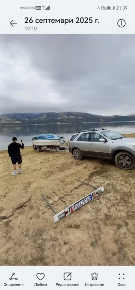  Boote | Mobile.bg    3