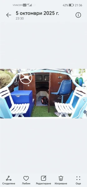  Boote | Mobile.bg    2