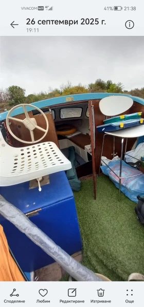  Boote | Mobile.bg    7