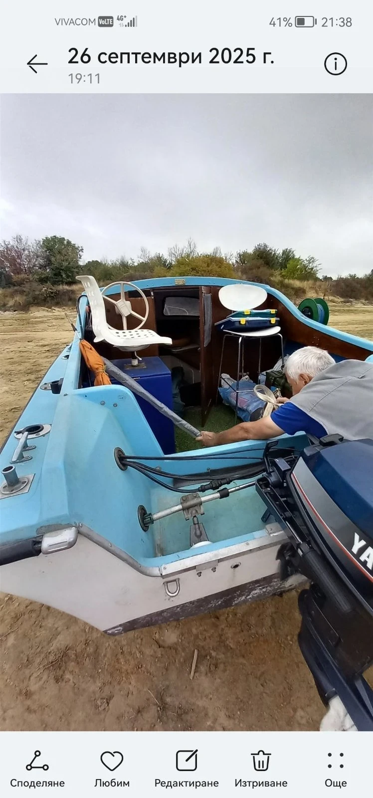  Boote | Mobile.bg   6