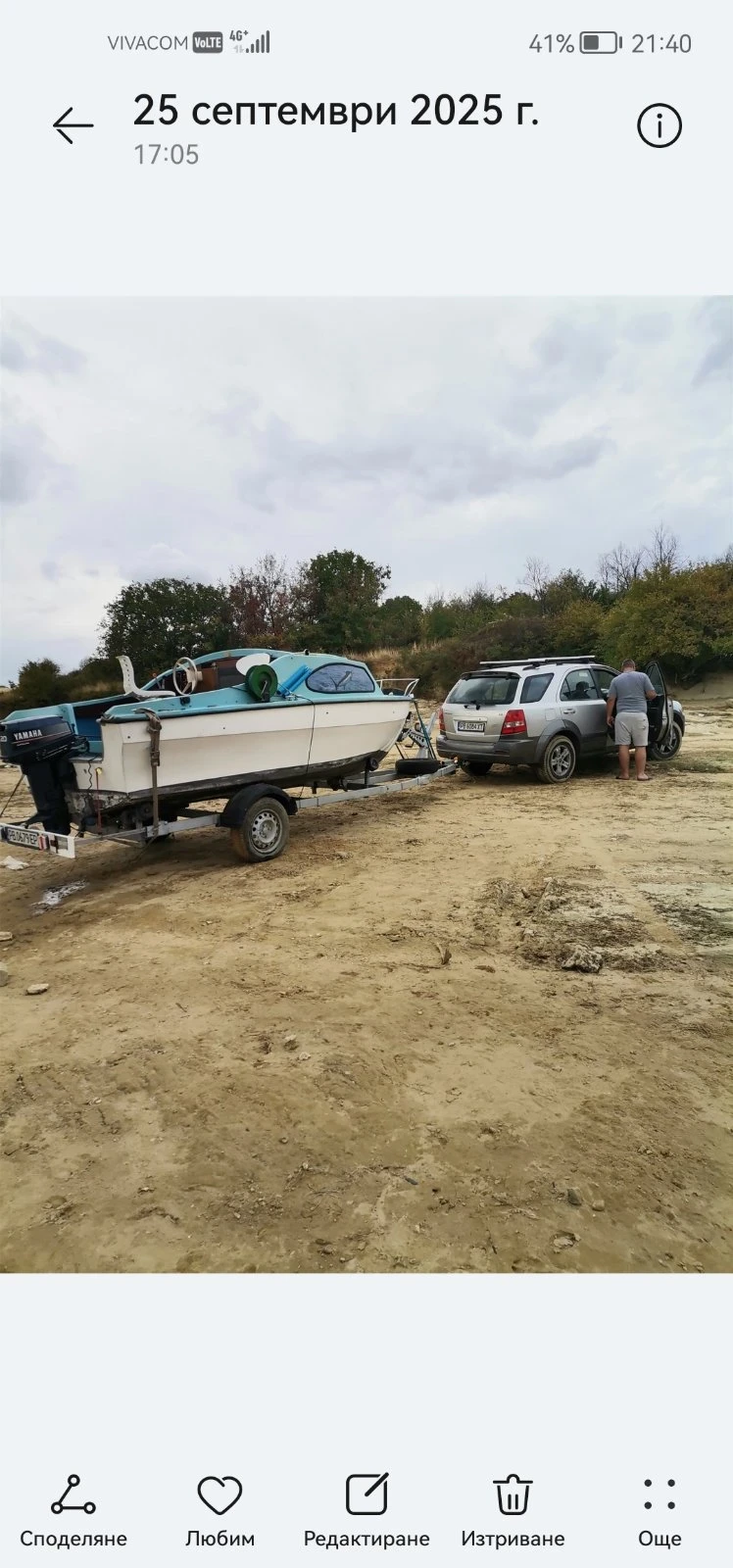  Boote | Mobile.bg   5