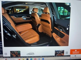 BMW 740, снимка 8