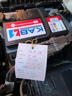 Peugeot 208 1400, снимка 14