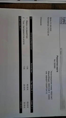 BMW 330 330xd автоматик , ксенон , снимка 10