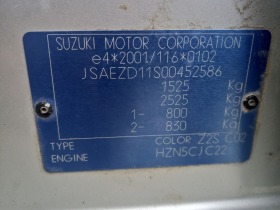 Suzuki Swift 1.3 4х4, снимка 11