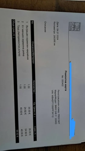 BMW 330 330xd автоматик , ксенон  - 11 € / 21.51 лв. - 81452126 11