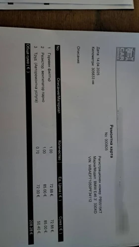 BMW 330 330xd автоматик , ксенон  - 11 € / 21.51 лв. - 81452126 12