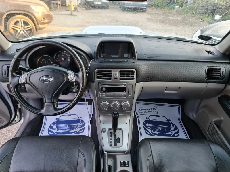 Subaru Forester УНИКАТ АВТОМАТ 4X4, снимка 8 - Автомобили и джипове - 47486850