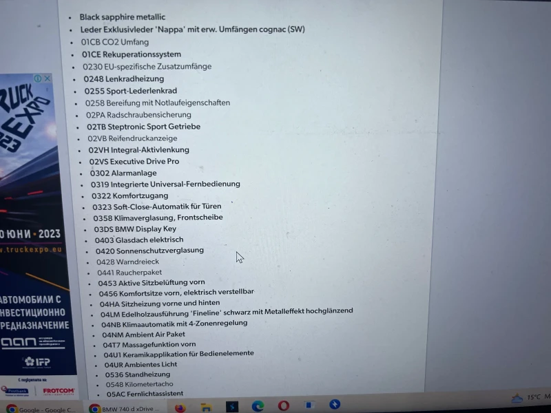 BMW 740, снимка 10 - Автомобили и джипове - 50411536