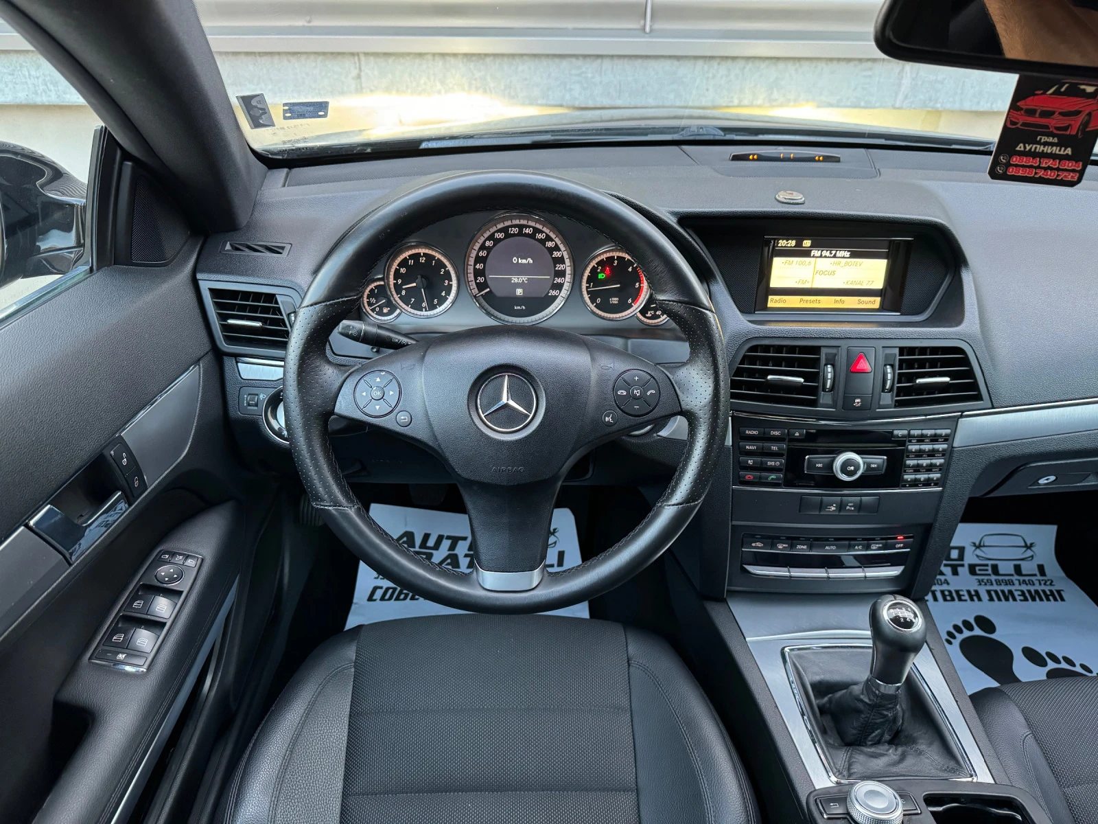 Mercedes-Benz E 250 CDI COUPE C207 204 К.С. РЕГИСТРИРАН ВСИЧКО ПЛАТЕНО - изображение 9