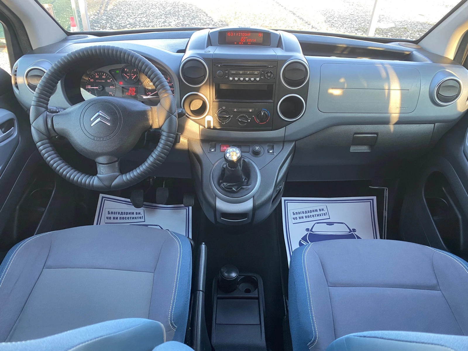 Citroen Berlingo 1.6HDi, Multispace, Евро5 - изображение 9