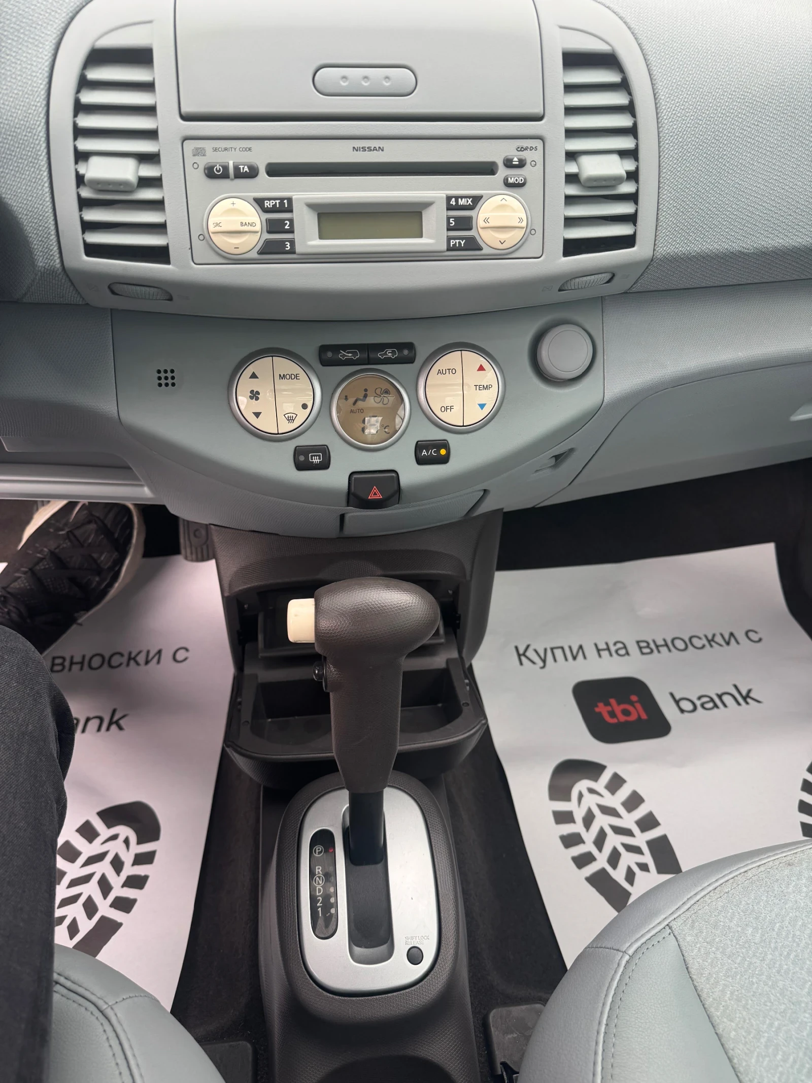 Nissan Micra 1.6 110кс Газ-Бензин Автоматик | Mobile.bg — изображение 11