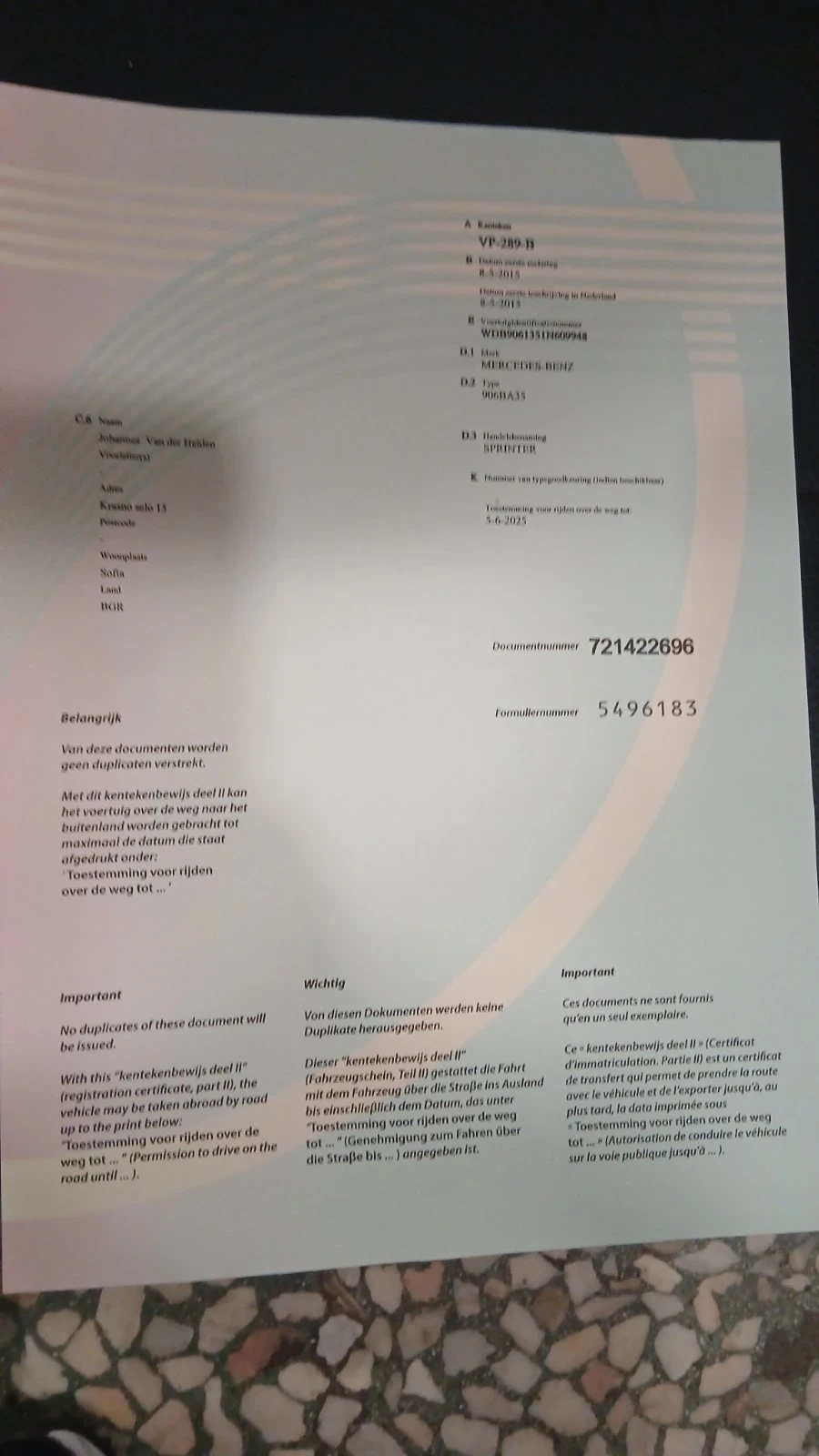 Mercedes-Benz 220 | Mobile.bg � ����������� 12