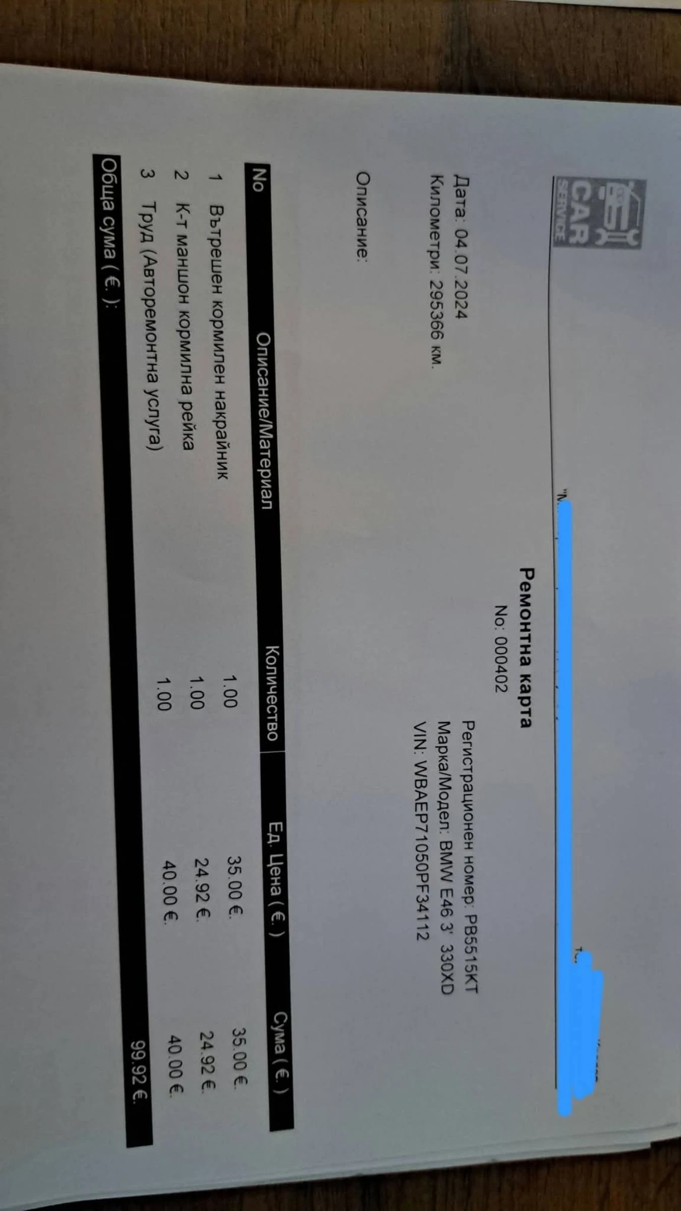 BMW 330 330xd автоматик , ксенон , снимка 11 - Автомобили и джипове - 53891774