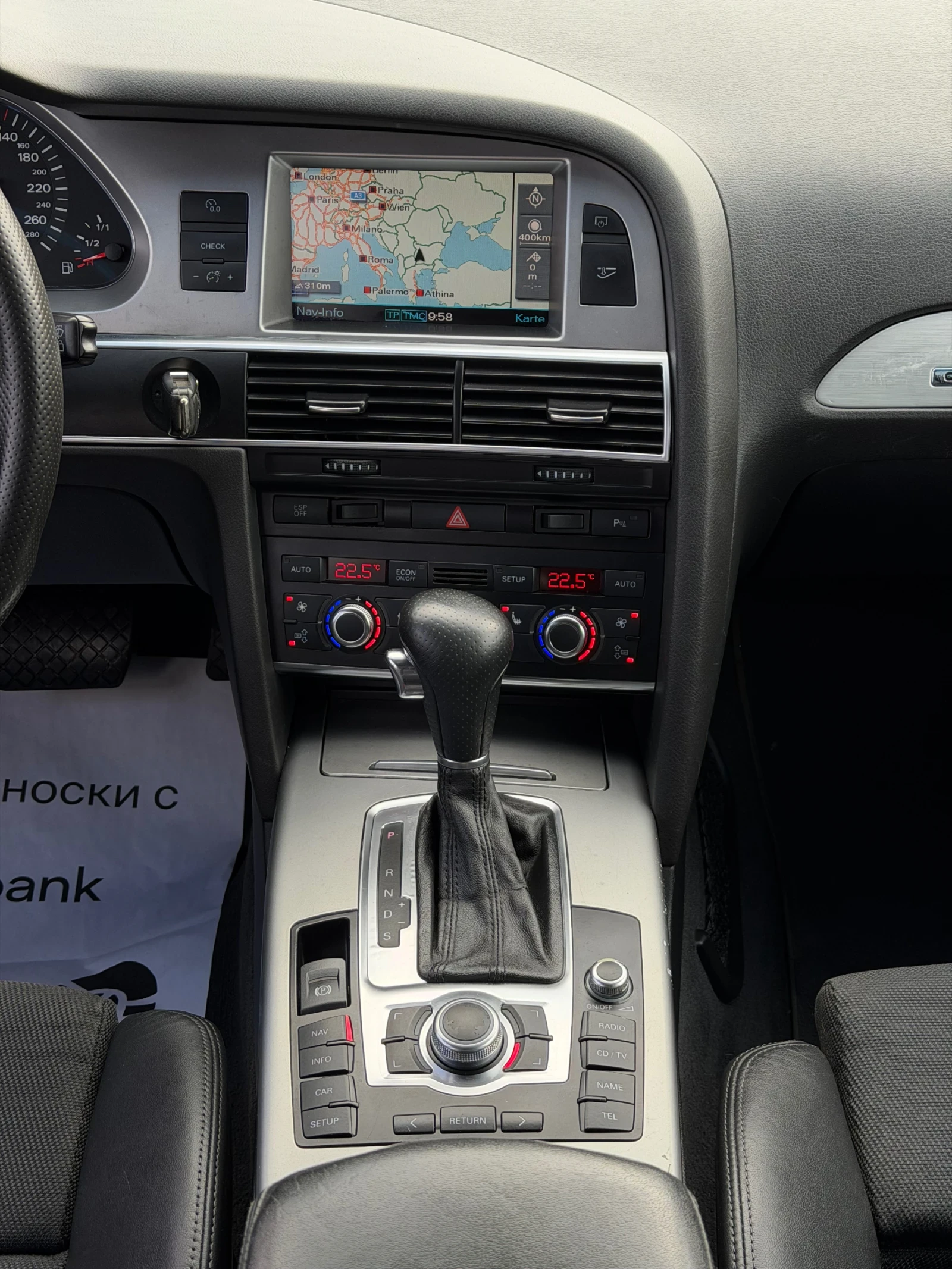 Audi A6 3.0TDi 233кс * S-Line* * Quattto* * F-1* , снимка 15 - Автомобили и джипове - 54151887