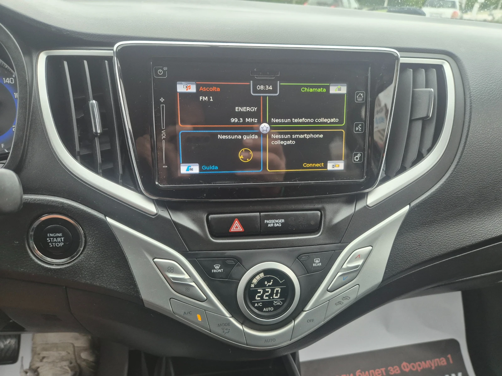 Suzuki Baleno 1.2i* ���.NAVI, FULL | Mobile.bg � ����������� 14
