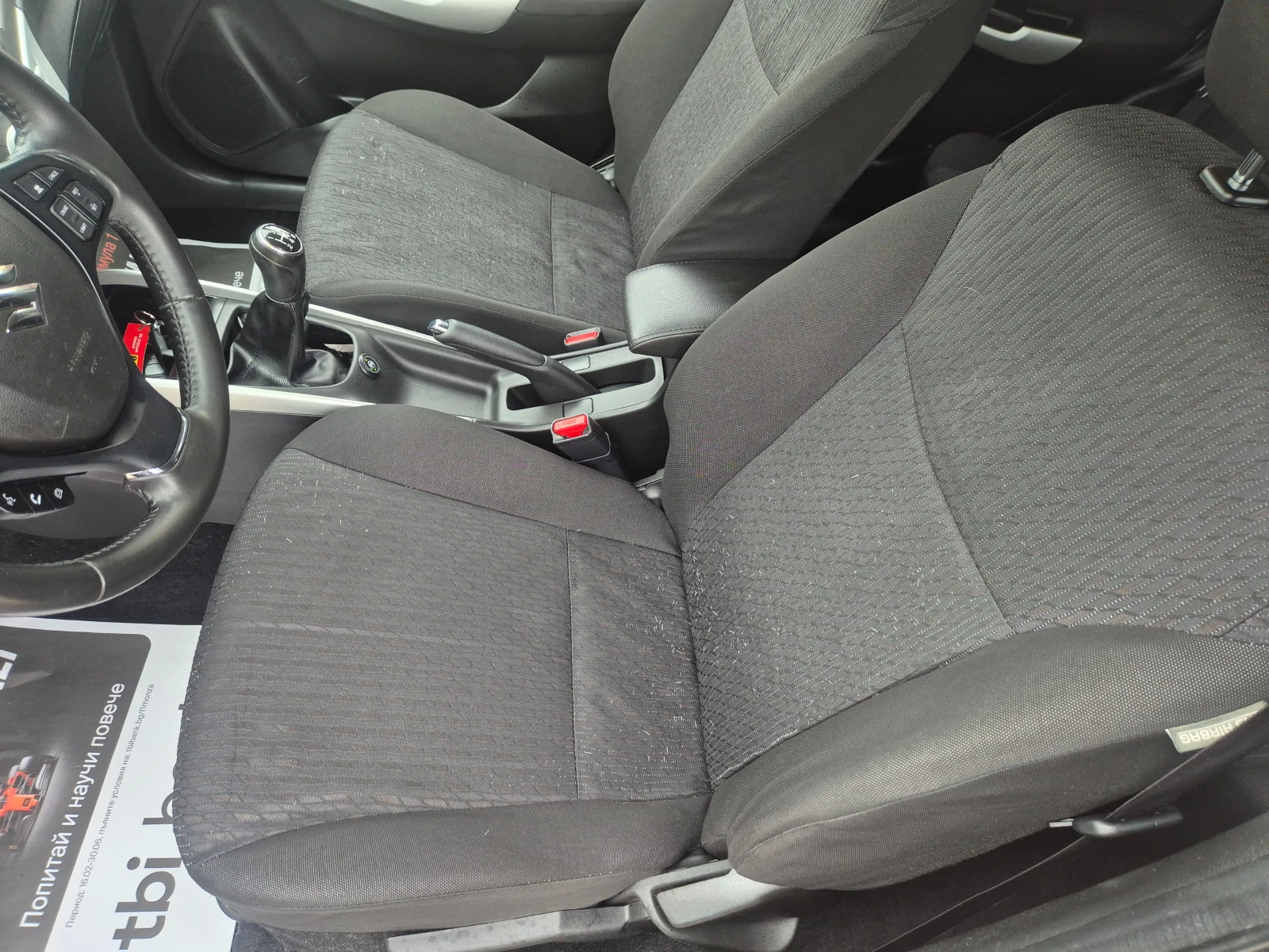 Suzuki Baleno 1.2i* ���.NAVI, FULL | Mobile.bg � ����������� 10