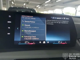 Обява за продажба на BMW X2 20i sDrive Steptronic ~79 404 лв. - изображение 9