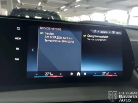 Обява за продажба на BMW X2 20i sDrive Steptronic ~79 404 лв. - изображение 10